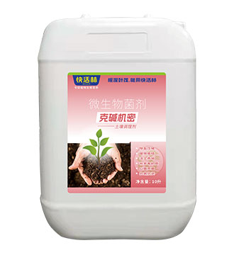 克碱机密产品详情图