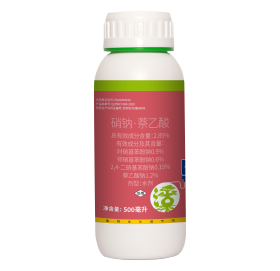 2.85%硝钠·萘乙酸