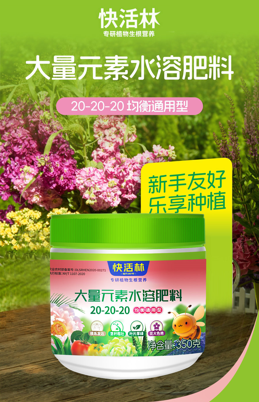 详情 (1)