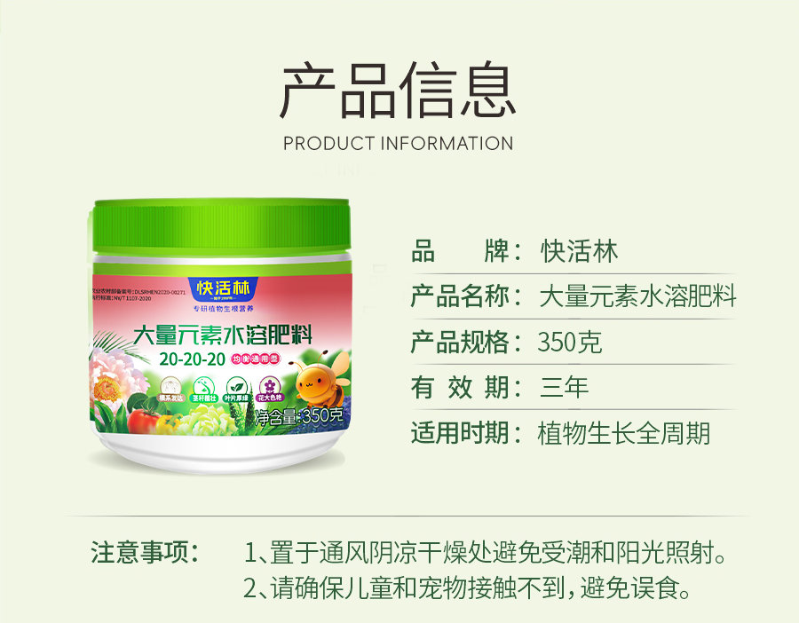 详情 (10)