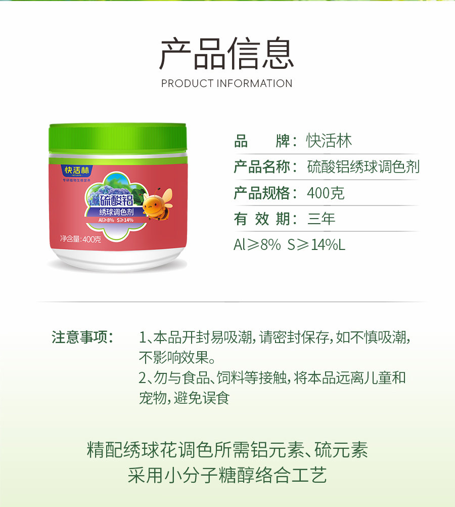 详情 (6)