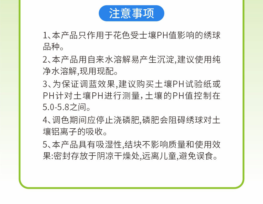 详情 (11)