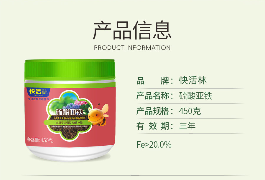 详情 (7)