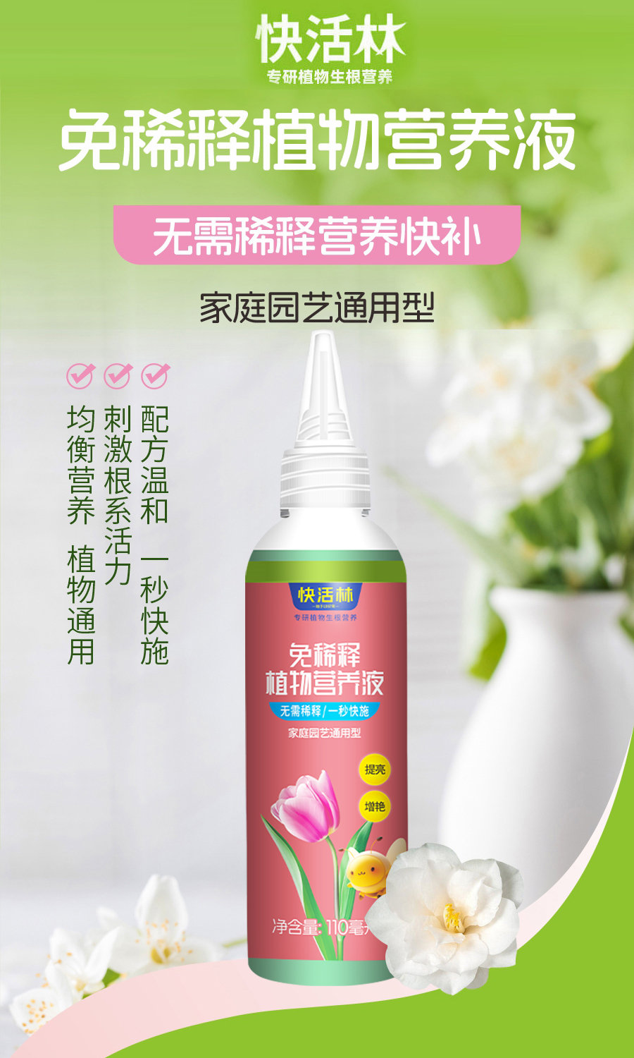 详情 (1)