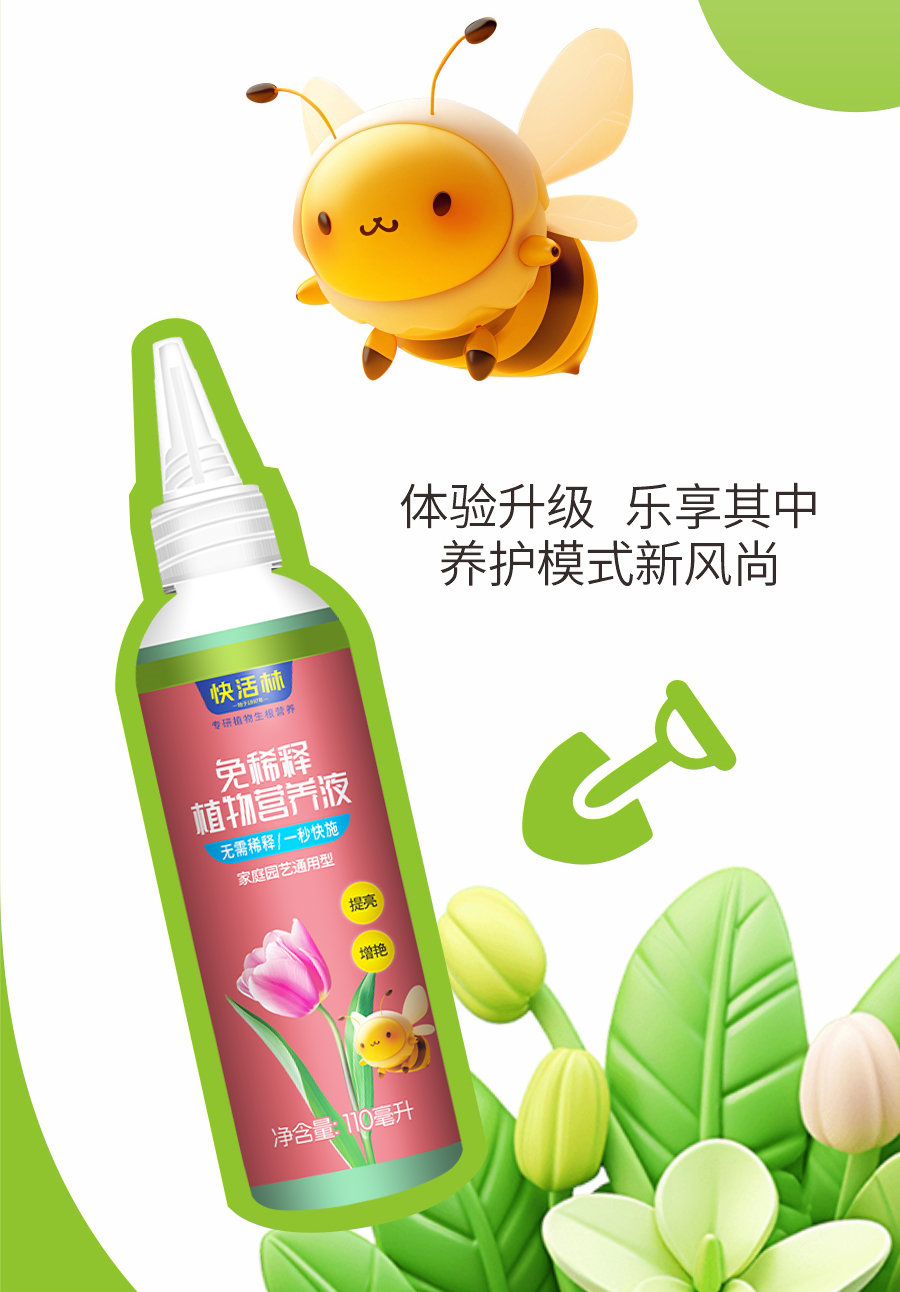 详情 (4)