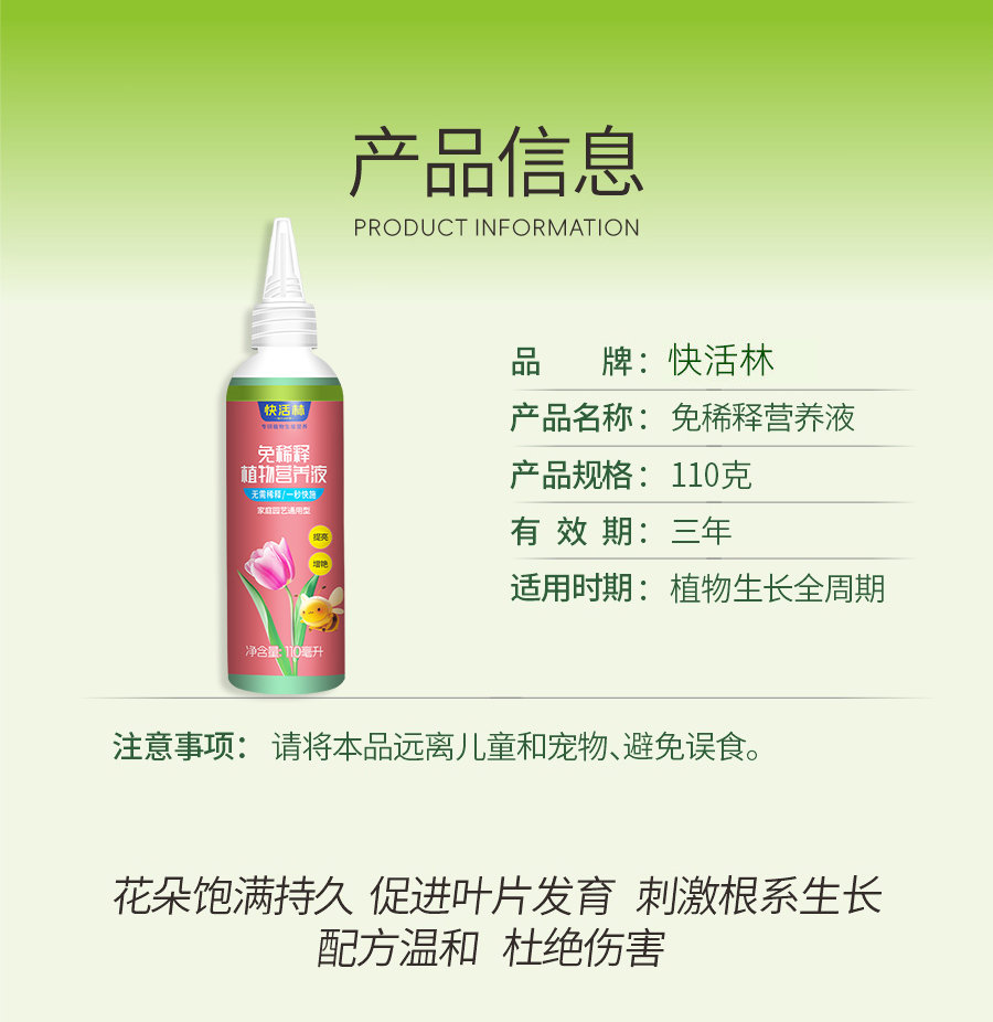 详情 (8)