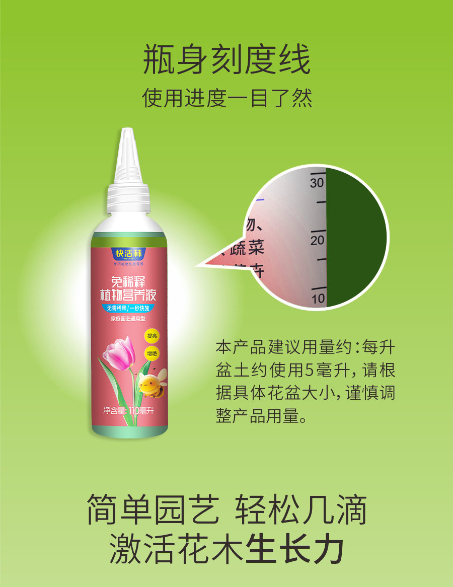 详情 (10)