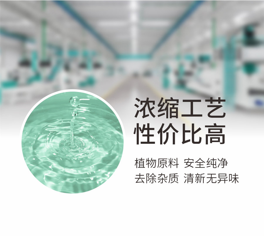 浓缩 (5)
