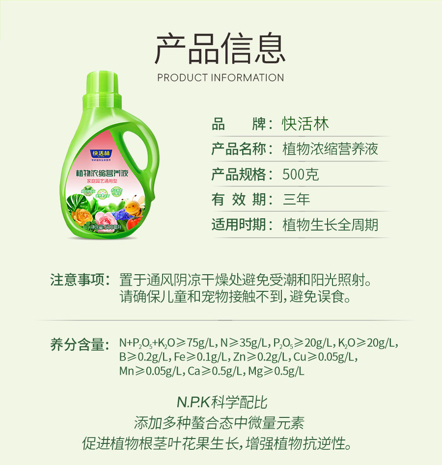 浓缩 (11)