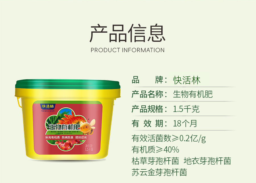 详情 (7)