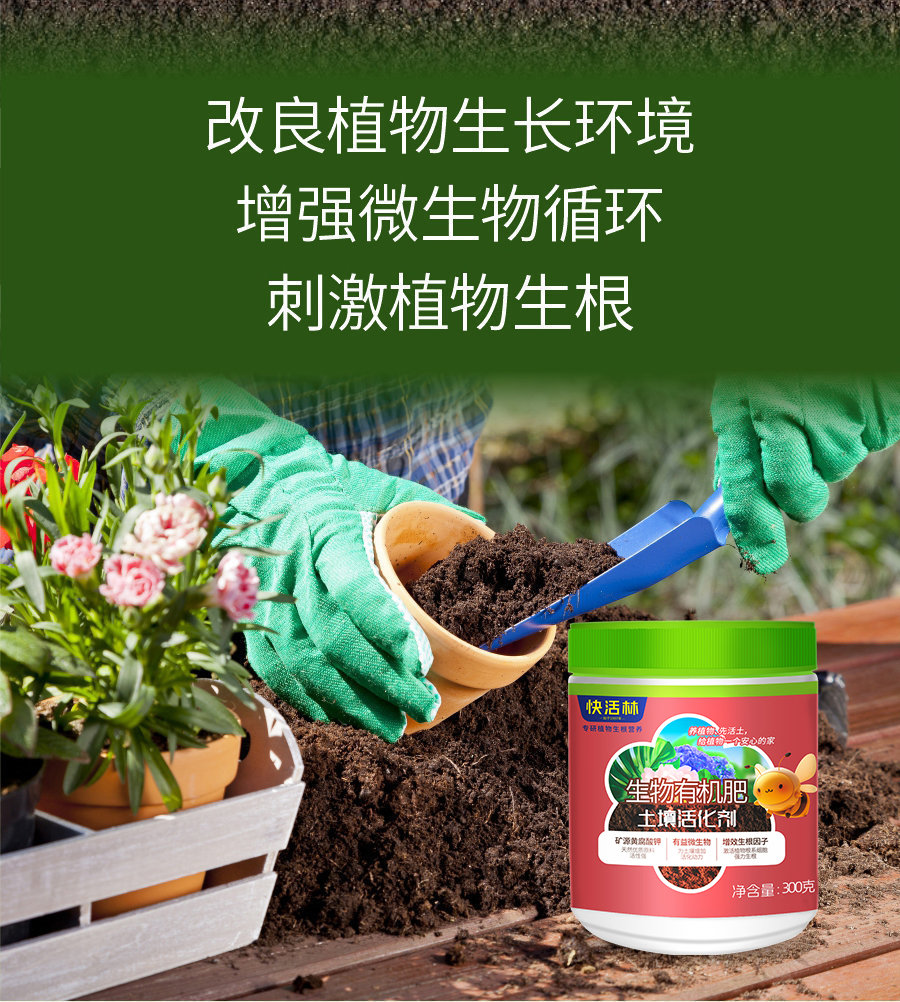 详情 (7)