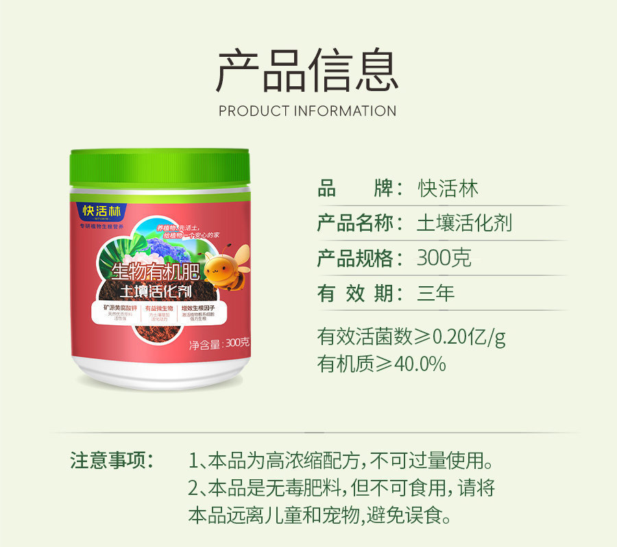 详情 (8)