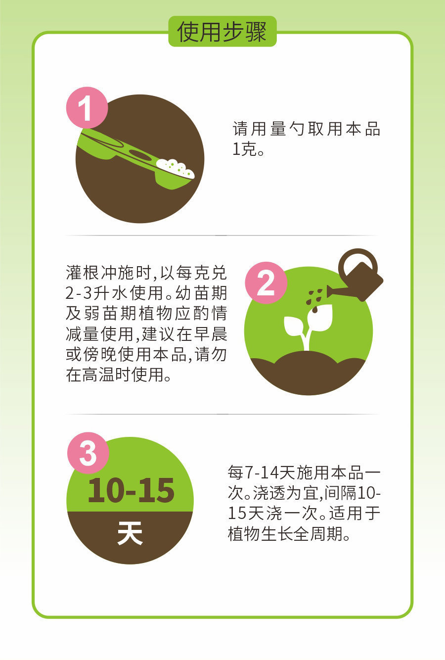 详情 (11)