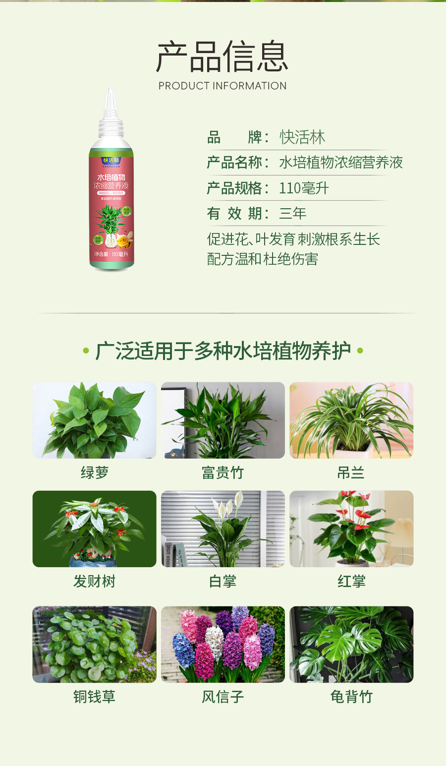 详情1 (7)