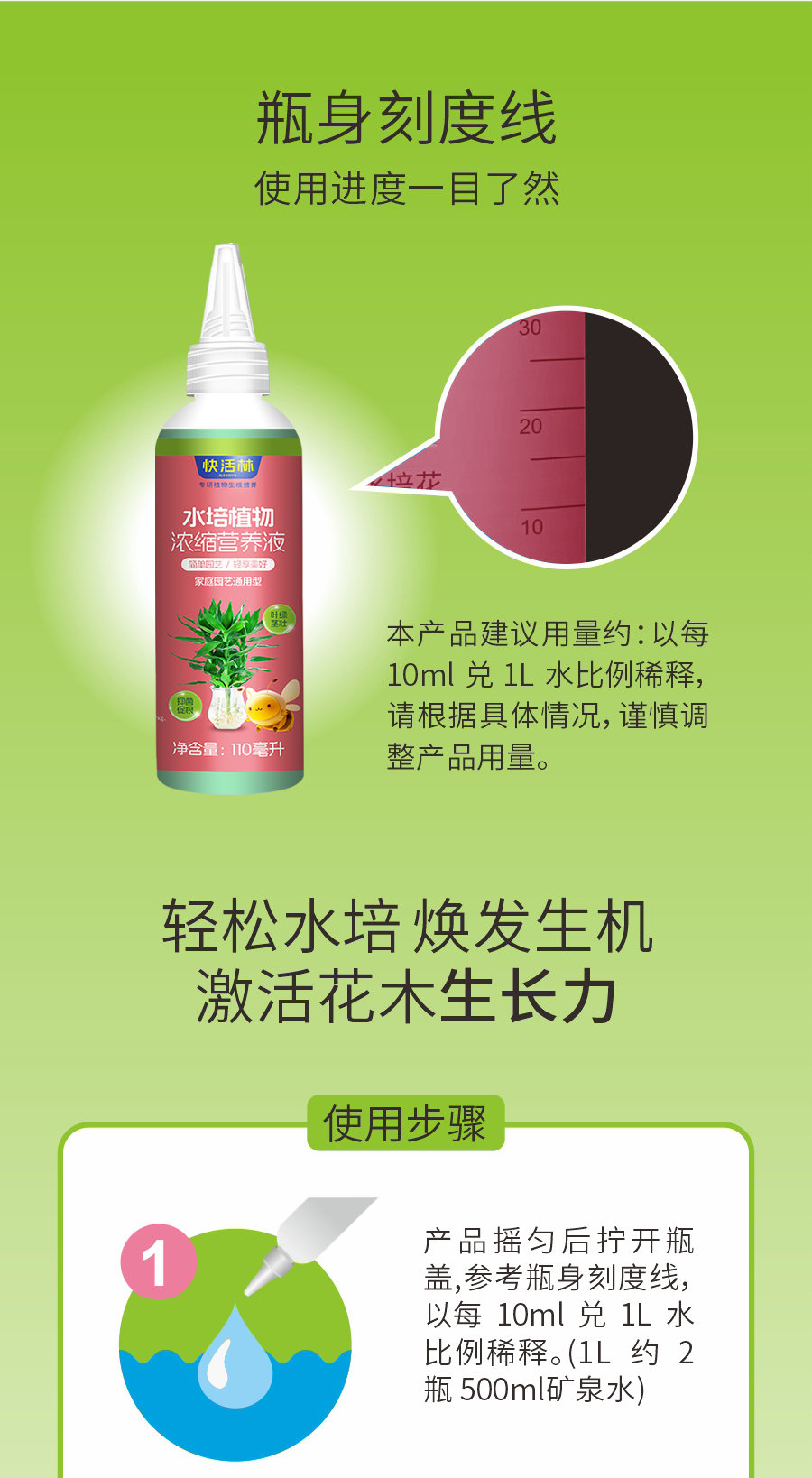 详情1 (8)