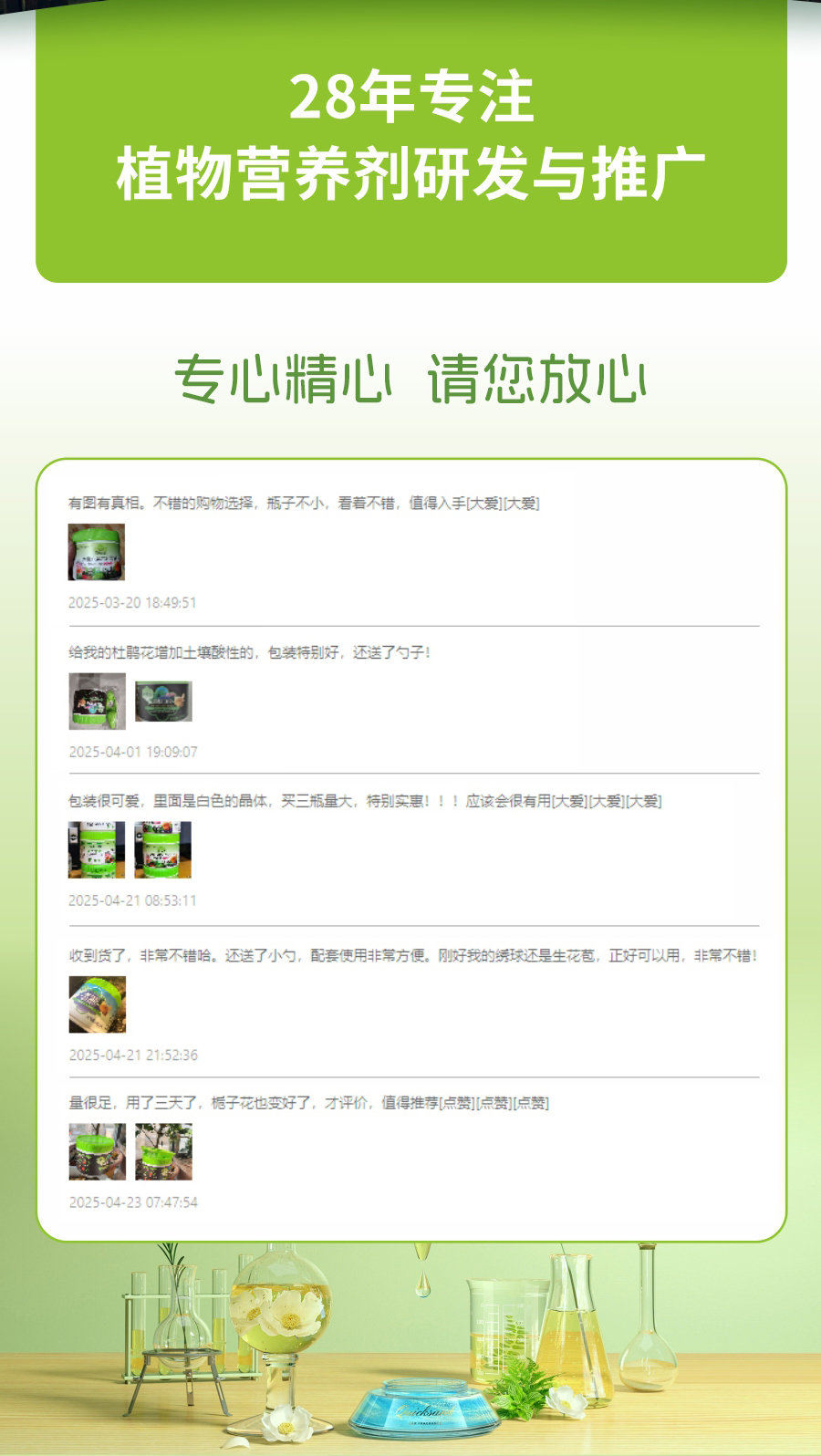 详情1 (12)