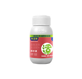 快活林生物源根深叶茂机密水浓缩液