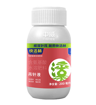 吊针液原液产品详情图